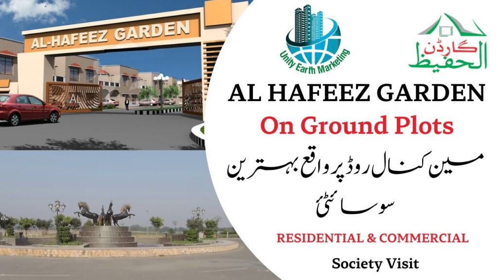 who is owner of al hafeez garden