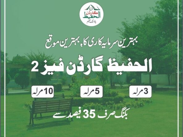 al hafeez garden phase 2