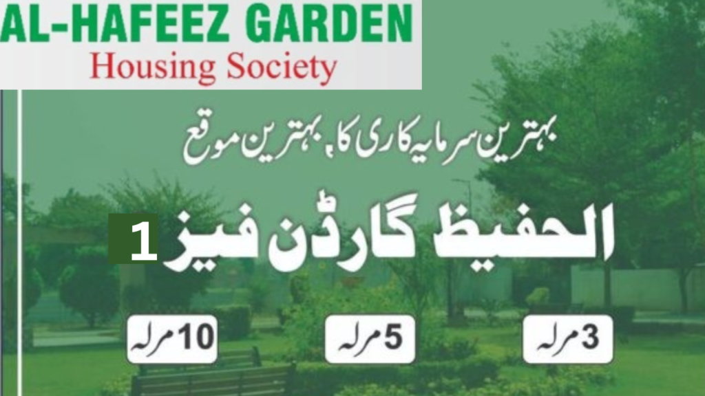 al hafeez garden plots