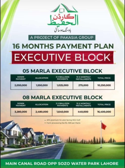 al hafeez garden payment plan | plot price for al hafeez garden